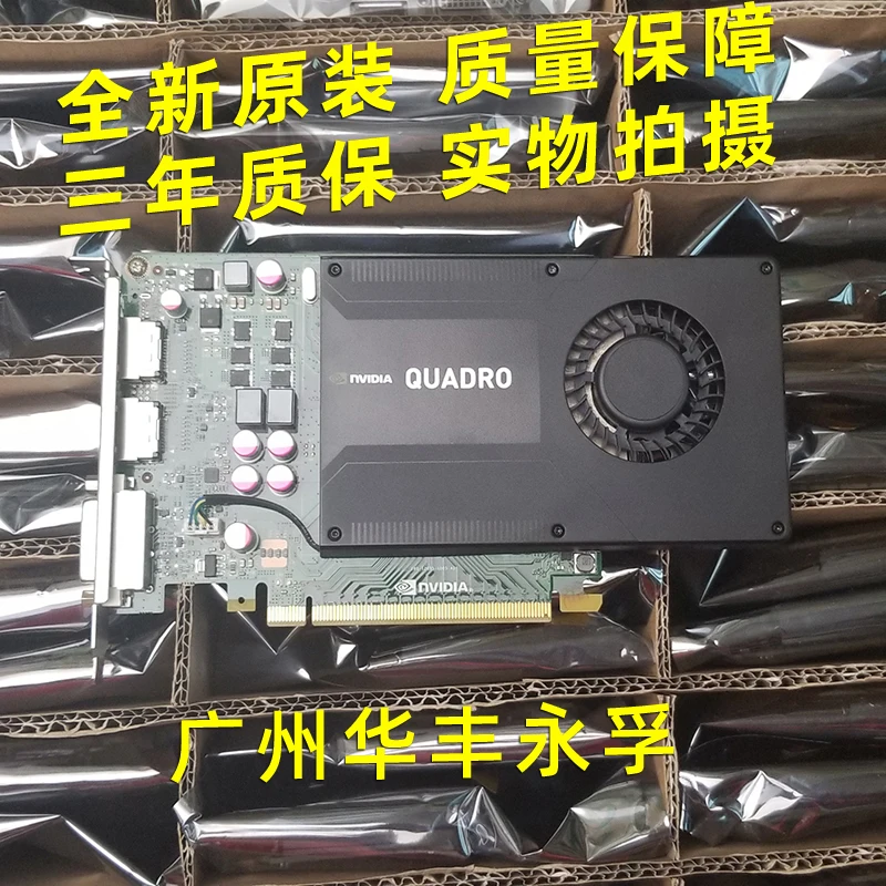 Совершенно новый оригинальный графический дизайн NVIDIA Quadro K2200 4 Гб