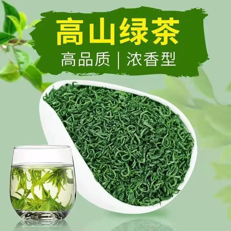 Новый Зеленый чай Gaoshan Yunwu Mingqian весенний Lushan Lvyunwu не Премиум 250g500g бесплатная