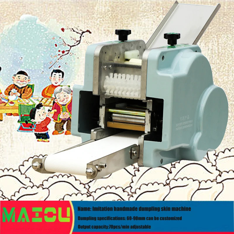 

110V Wonton Dumpling Wrappers Slicer Machine Rolling Pressing Pastas Wrapping Maker Imitation Manual Small Commercial Home 220v