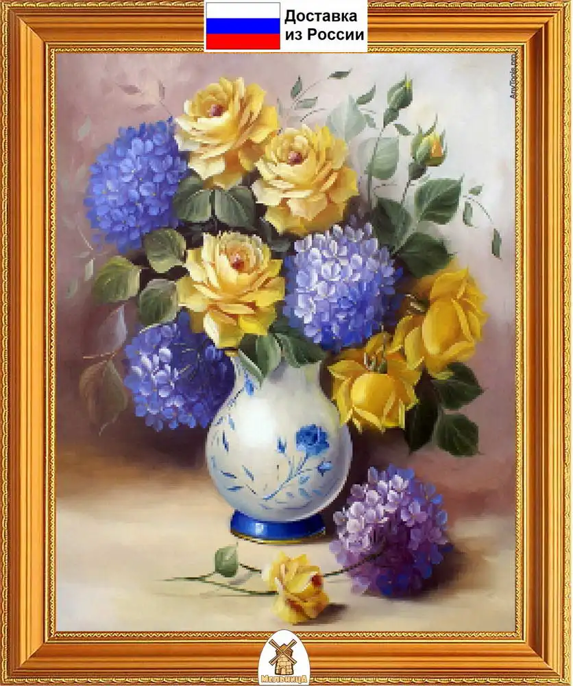 Алмазная мозаика 40*50 см. Полная выкладка. Картина из страз. живопись.