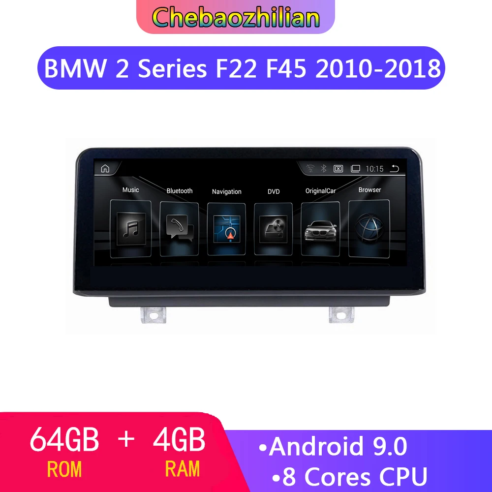 Автомобильный мультимедийный плеер с GPS навигацией Android 9 0 для BMW Series 2 F22/F45 2010 2018