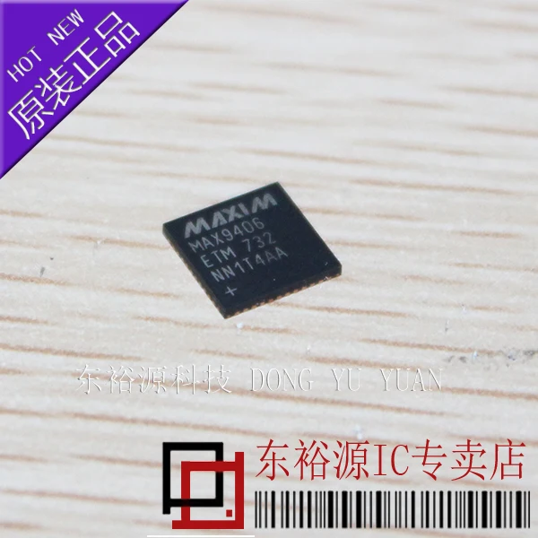 

Бесплатная доставка MAX9406ETM MAX9406 QFN48 10 шт.