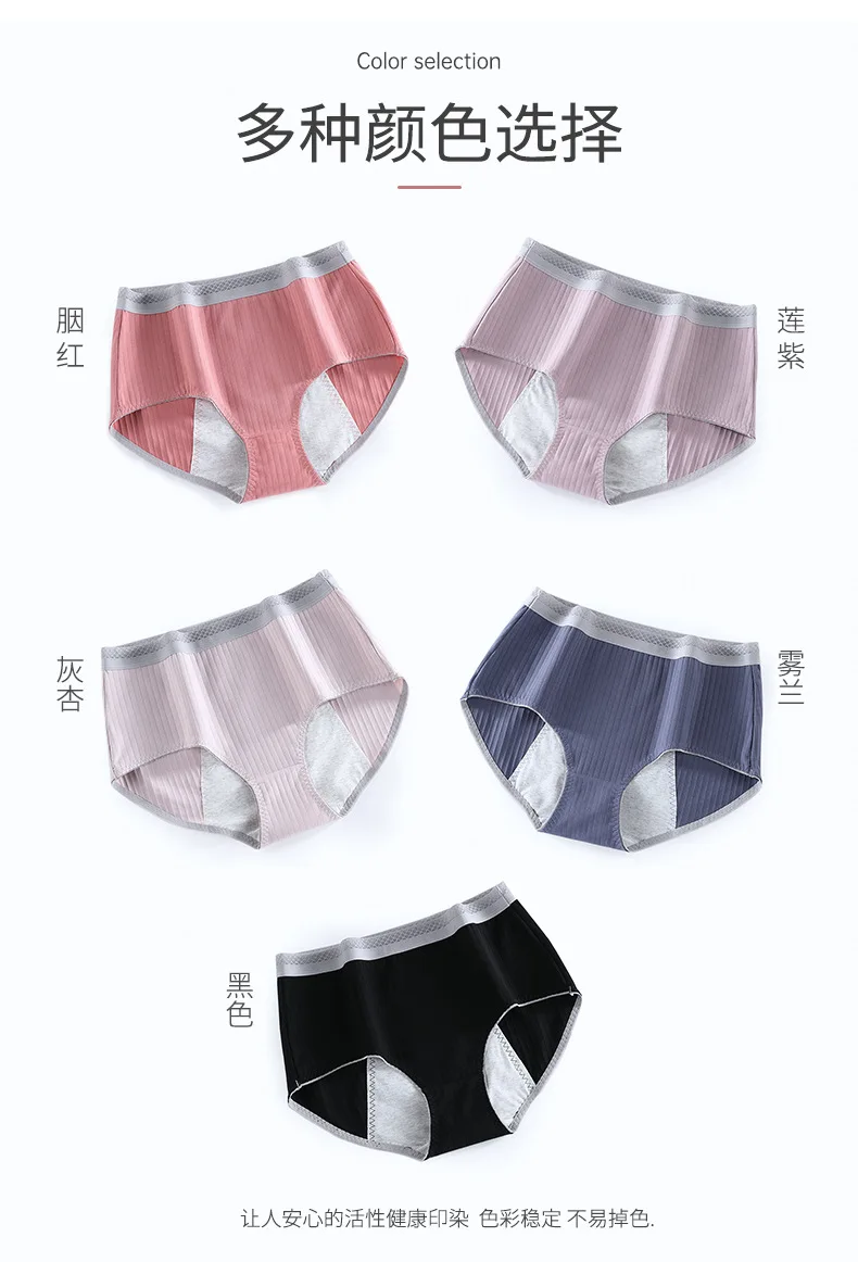 

3pcs/set Menstrual Panties Women Underwear Women Cotton Leak Proof Briefs Plus Size Underwear Period Panties Physiological Pants