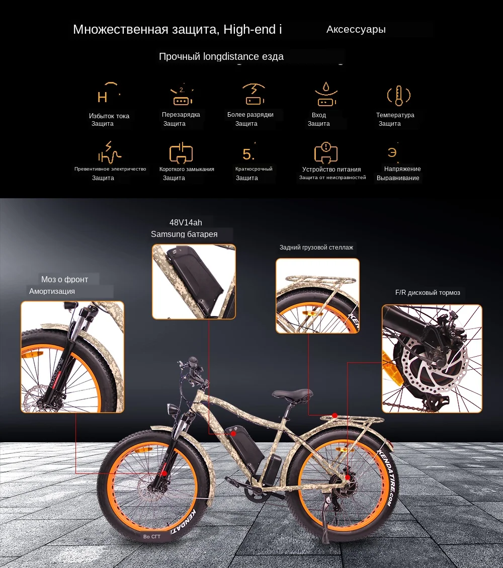 Электрический горный велосипед EZBIKE TDE07, 750 Вт, для охоты, электровелосипеда, пляжа, снега, электрический велосипед, 48 В, литиевая батарея, мотор, электровелосипед