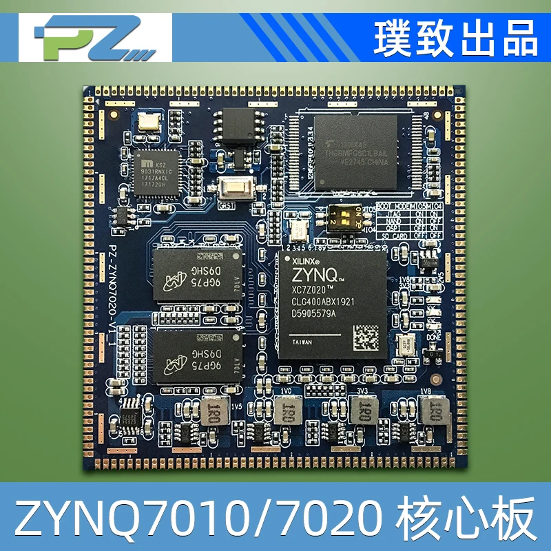 FPGA Core Board ZYNQ ZYNQ7000 ZYNQ7010 ZYNQ7020 | Бытовая техника