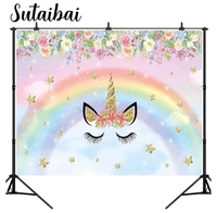 unicorn backdrop for girls watercolor floral rainbow clouds photography background newborn baby shower 1st sweet birthday party