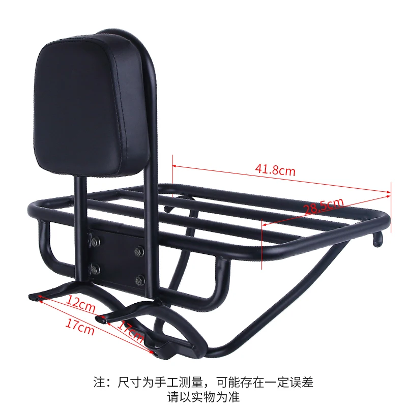 

Электрический кронштейн для заднего сиденья мотоцикла скутера полки для заднего сиденья Коробка для заднего крыла аксессуары для рамы