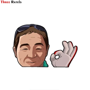 Три Ratels FC75 смешной 3D Дрифт King Keiichi Tsuchiya глайнг автомобиль Авто Наклейка для Honda VW BMW окно гитара ноутбук стена