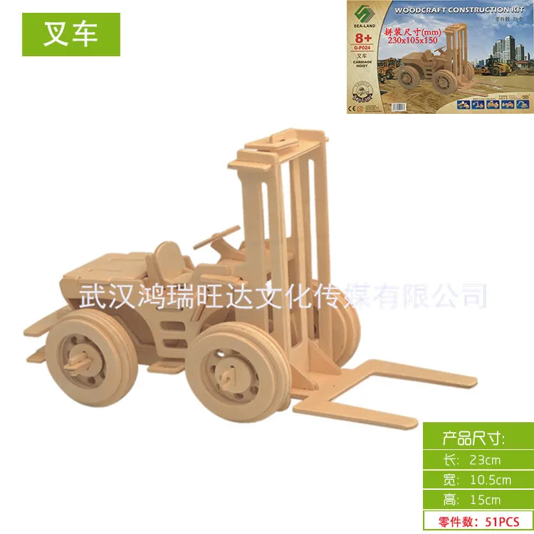 

Quadruple Factory Direct High Quality Supply Children's Puzzle Wooden Stereo Simulation Model Assembled Puzzle Play
