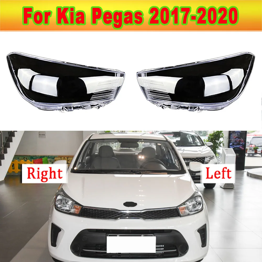 

Колпачки для передних фар Kia Pegas 2017-2020