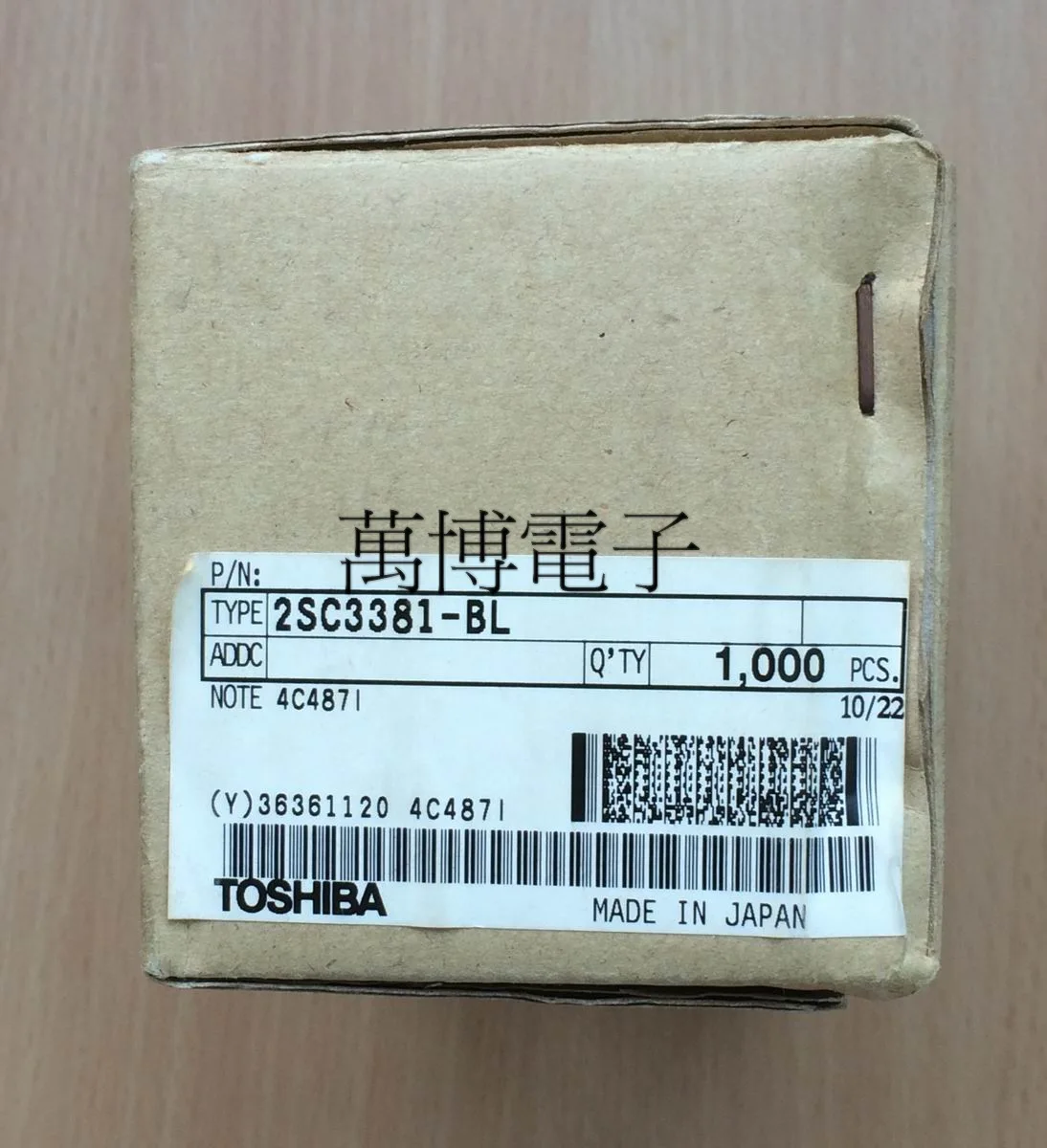 10 шт. аудиоусилитель мощности TOSHIBA 2SC3381 BL ZIP 7 транзистор 2SC3381BL C3381 ZIP7|Светодиодные