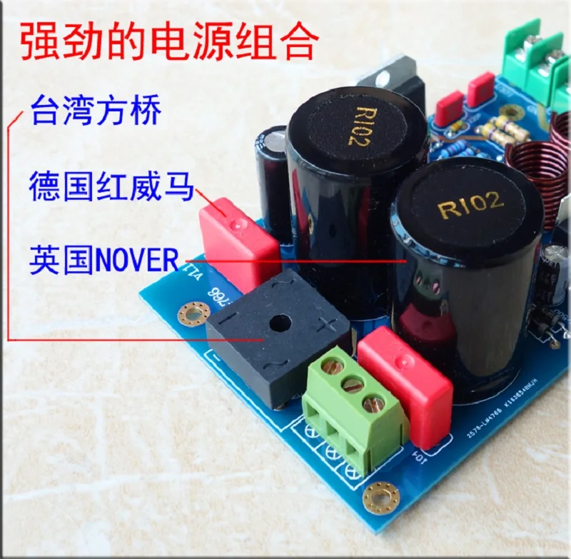 WEILIANG AUDIO LM4766 power amplifier board GC version |