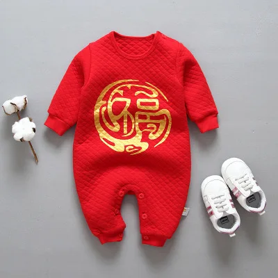 Китайские традиционные хлопковые детские комбинезоны для мальчиков и девочек