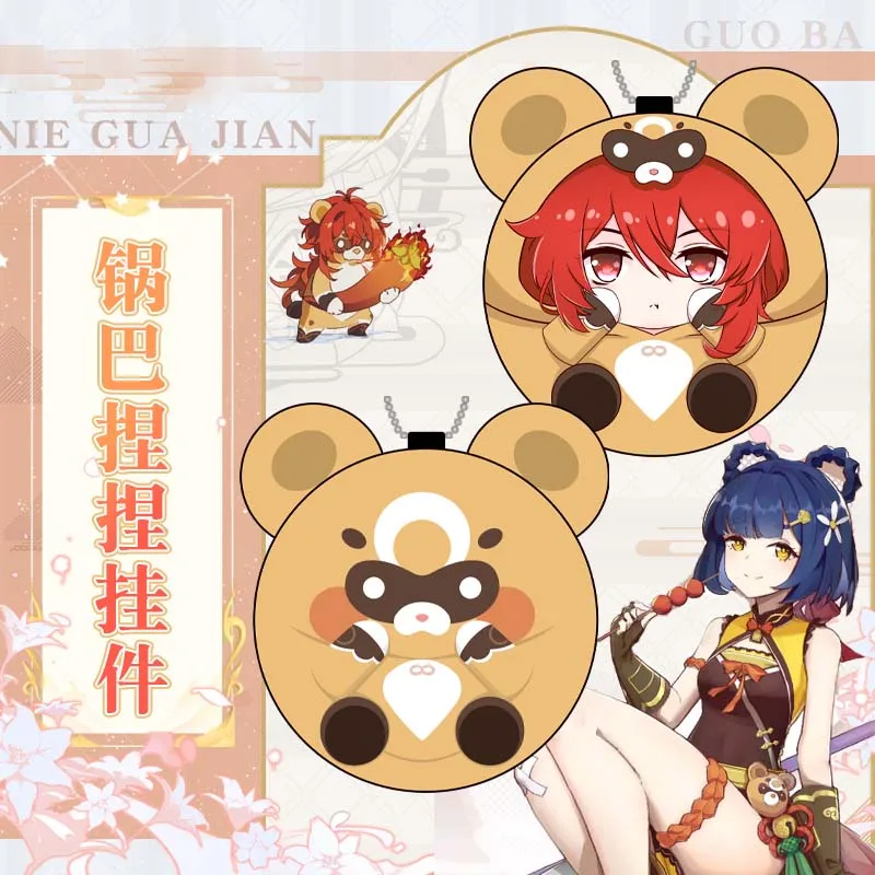 

Аниме небо светильник Guangyu гриб Белые Птицы Симпатичные плюшевые Свинг куклы брелок косплей искусственные игрушки