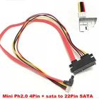 Мини-жесткий диск с 4 контактами PH2.0 + SATA L Type 90 градусов, кабель SATA источник питания данных