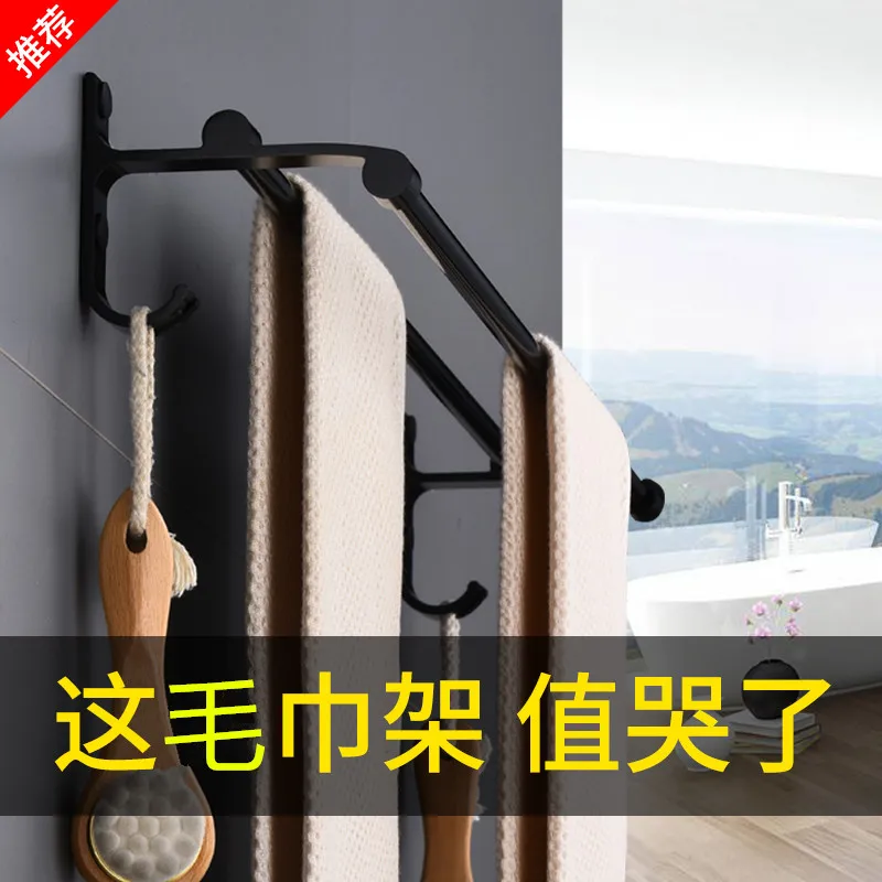 Не ПЕРФОРИРОВАННОЕ полотенце вешалка для полотенец в туалет ванная ванной