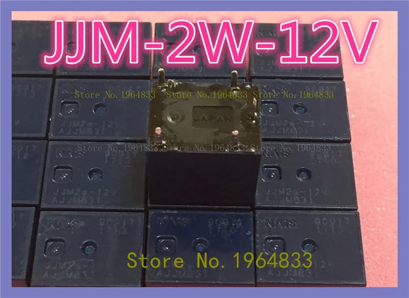 

JJM2W-12V T78 relay dip