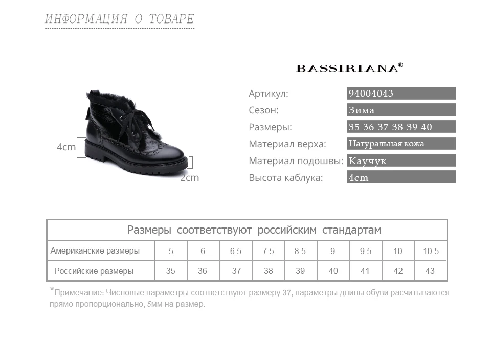 BASSIRIANA новые зимние женские туфли черные натуральные шерстяные теплые кожаные кружева круглые плоские туфли