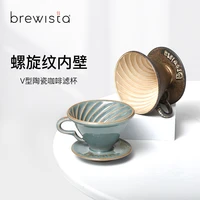 brewista ceramic hand coffee filter cup v60 spiral pattern drip coffee filter cup coffee utensils