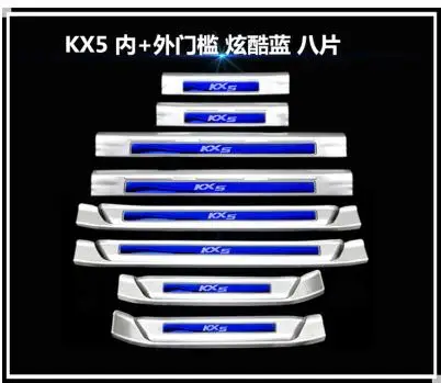 Высококачественная наружная пороговая полоса из нержавеющей стали Накладка на