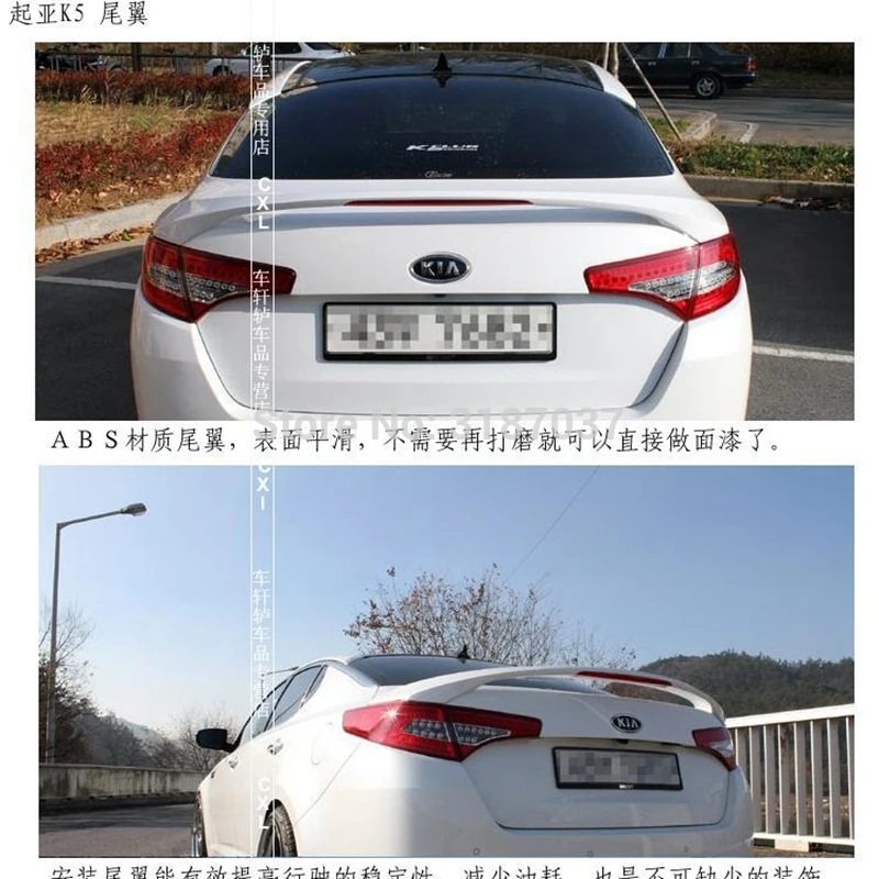 Для kia K5 спойлер Optima 2010-2013 АБС-пластик Неокрашенный цвет задняя крышка для