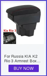 Для сиденья Леон подлокотник коробка центральный магазин содержание коробка