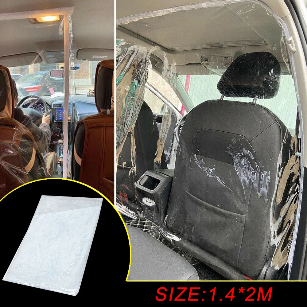 Автомобильные аксессуары разделитель для такси изоляционный чехол клейкая