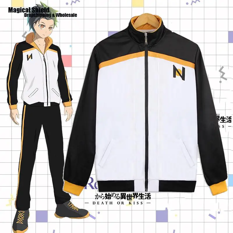Костюм для косплея аниме Re:Zero Hajimeru Isekai Seikatsu S2 Спортивная униформа Subaru Re:ZERO Natsuki