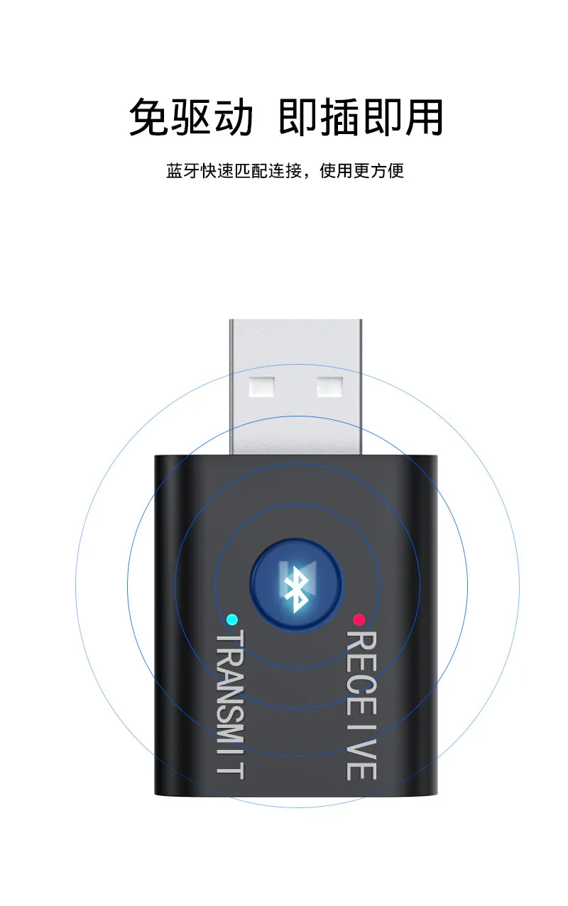 

For Deeper Sound USB Cable Included Stronger Wireless Bluetooth Receiver Adapter 5.0 Audio Transmitter Stereo AptX Audio Codec