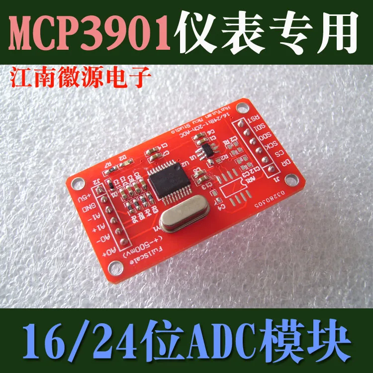 AD Модуль сбора/16 бит/24 бит АЦП регистрирующий модуль/MCP3901 модуль АЦП|Детали и