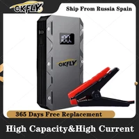 gkfly high power car jump starter starting device portable power bank emergency car battery charger booster buster cable