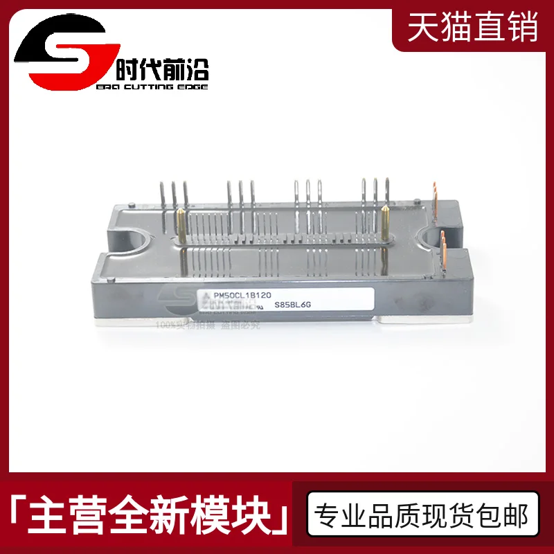 

PM50CL1B120 IGBT 50A1200V