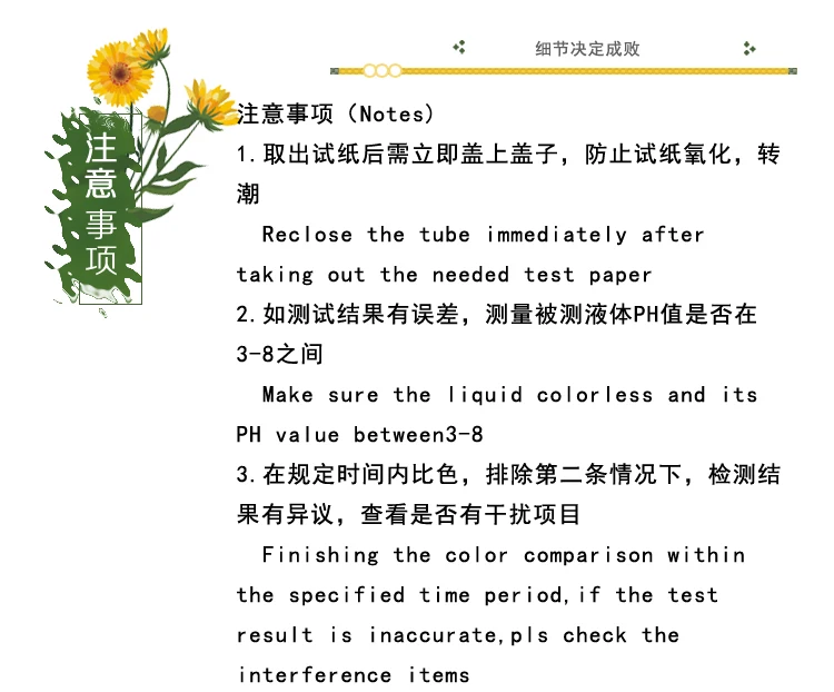 Набор для быстрого анализа концентрации Pb в тестовой полосе 0 500 свинцово ионного