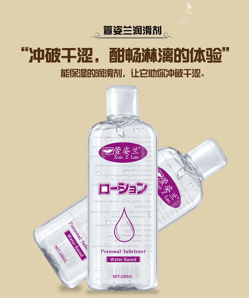 Водорастворимая смазка для интима интимная анального и вагинального