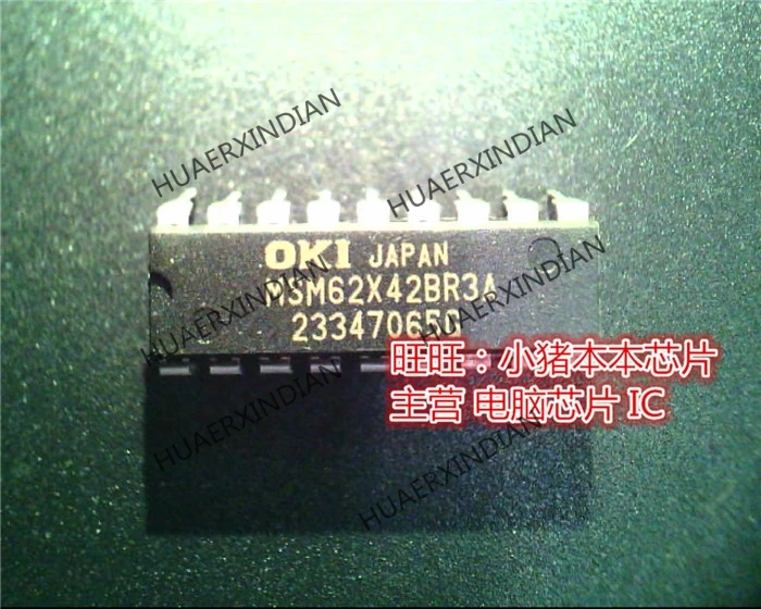 

Brand new original MSM62X42BR3A DIP High Quality