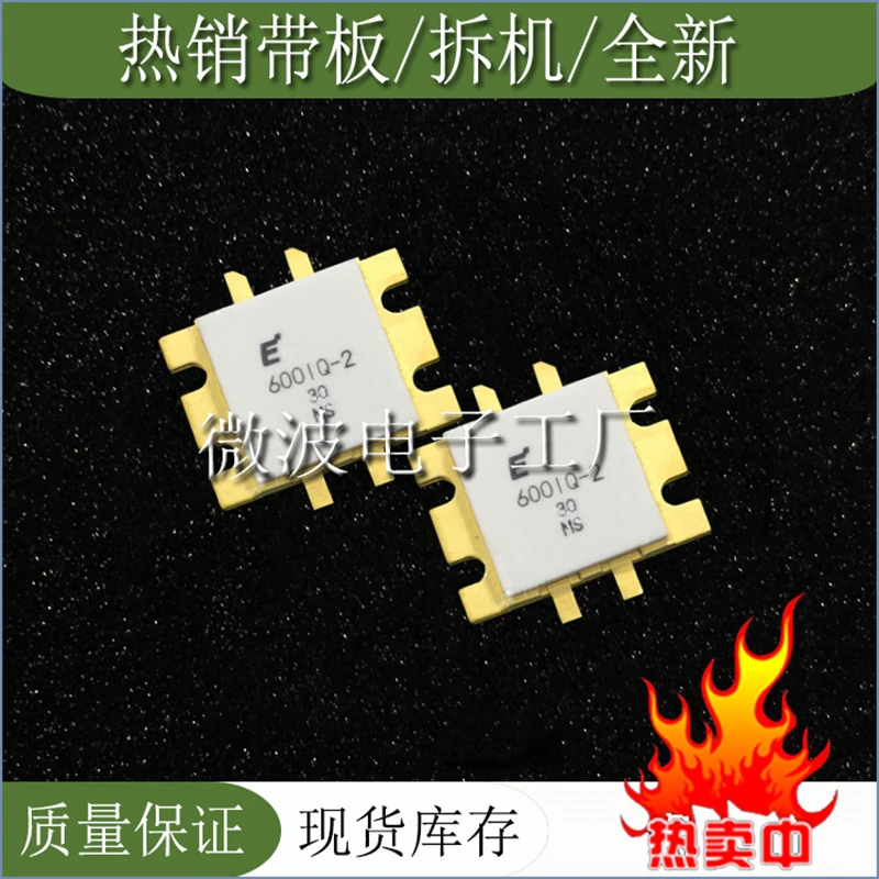 FLL600IQ-2 600IQ-2 SMD РЧ трубка высокочастотная усилитель мощности модуль | Электроника