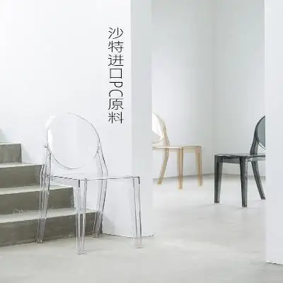 Креативный дизайн спины Хрустальный дьявол призрак стул Европейский прозрачный