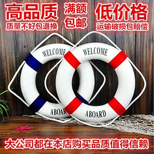 Украшение в стиле Средиземноморского моря спасательный буй плавательный круг