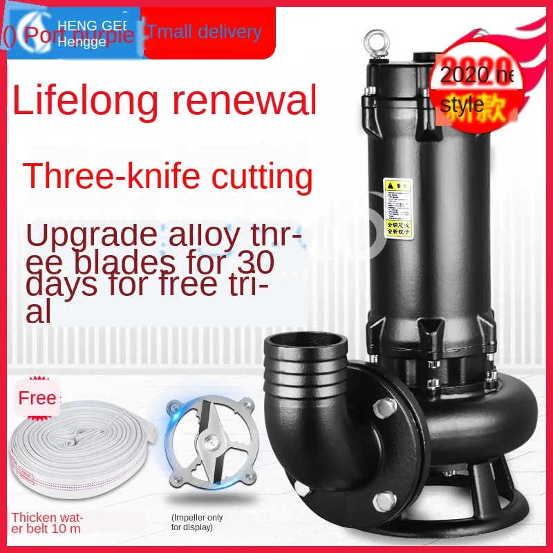 Режущий насос для сточных вод Фекальный 220 в домашний септик 380 маленький