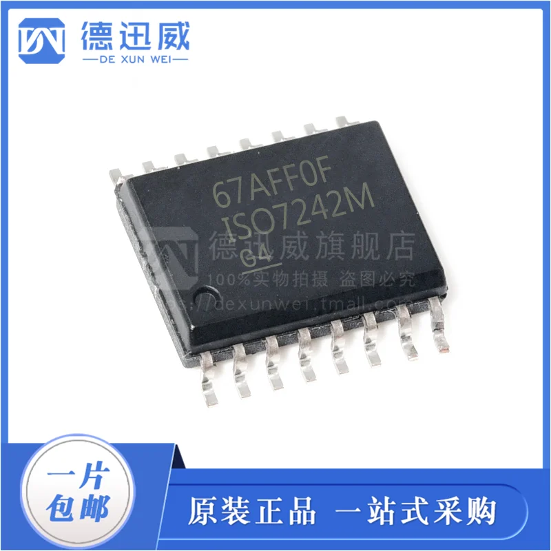 

ISO7242MDWR ISO7242MD SOP-16
