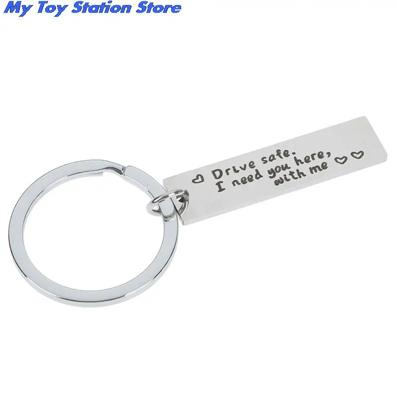 1 шт. безопасный автомобильный брелок для ключей с надписью I need you with me подарок