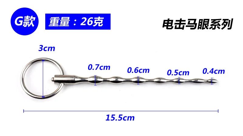 Электрошок стимуляция жезл для мастурбации аксессуар пенис уретральный катетер