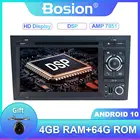 Автомобильный мультимедийный плеер PX6 4 Гб + 64 Гб DSP 2 din Android 10,0 GPS-навигация для Audi A4 (2003-2008) S4RS48E8FB9B7SEATExeo