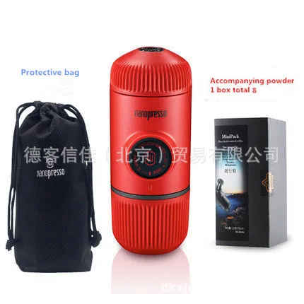 Новое второе поколение WACACO nanopresso порошок ручной портативный Эспрессо машина поставляется с защитной крышкой