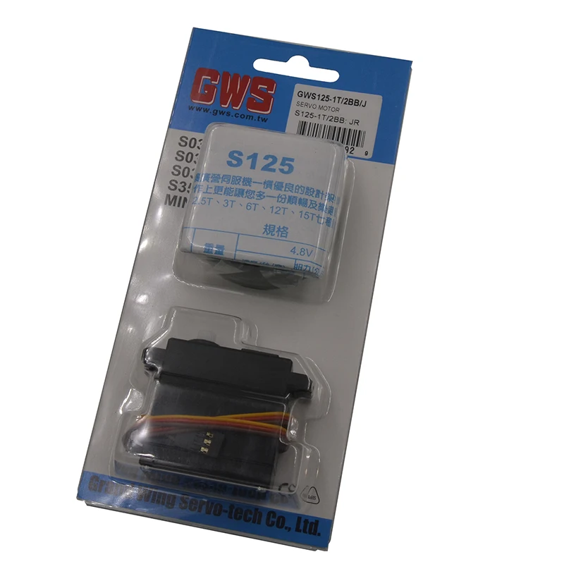 gws s125 1 поворот или 3 поворота 2 шар