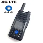Новинка Zello GSM WCDMA FDD IP Android Walkie Talkie PTT мобильный телефон с SIM-картой + 4G LTE