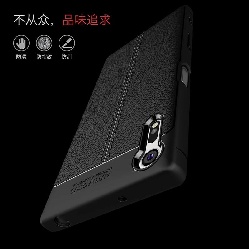 UPaitou Litchi мягкий чехол с текстурой для sony Xperia XZ XZ1 XZ2 XZ3 XZ4 Compact Premium XA1 XA2 XA3 Ultra Plus на