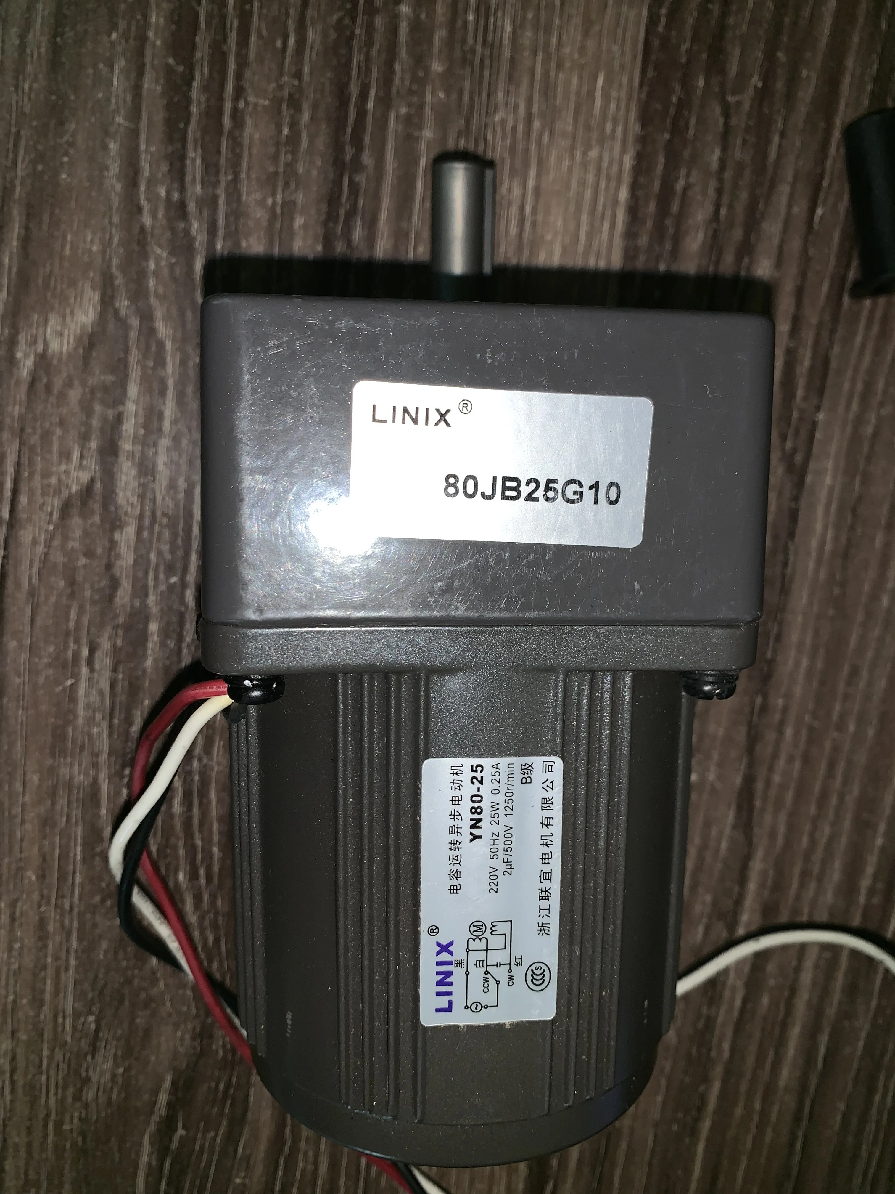 3 линии постоянного торможения двигатель LINIX мотор редуктор YN80 25 80JB25G10 новый