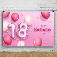 laeacco sweet 18th birthday pink backdrop for photography balloon star portrait customized poster photo background photostudio