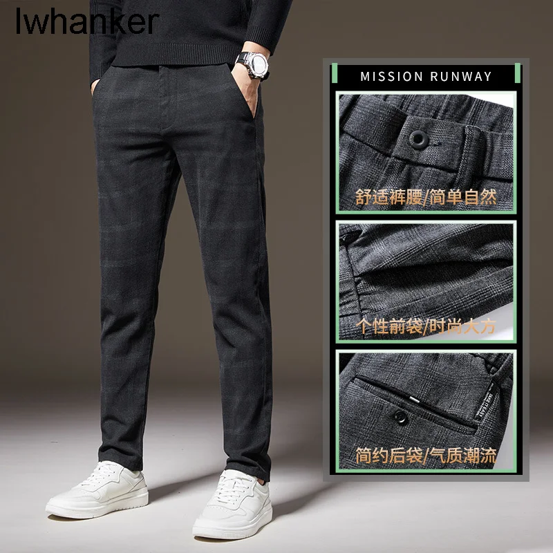 

Серые клетчатые прямые длинные брюки, мужские новые британские Замшевые мужские повседневные брюки на осень и зиму